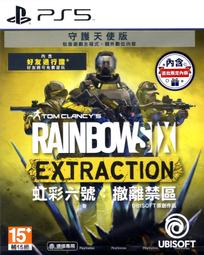現貨 中式六凹翹睫鑷子烏克蘭鑷子嫁接睫毛專用鑷子種植睫毛高品質夾子 歷史價格詳細信息