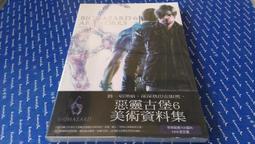 惡靈古堡6 裸體模組整合版 含遊戲 贈送64g隨身碟 加贈遊戲修器 歷史價格詳細信息