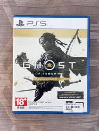 PS5 對馬戰鬼 導演版 Ghost of Tsushima Directors Cut 中文版 歷史價格詳細信息