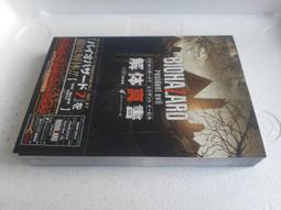 惡靈古堡7 特典資料夾 歷史價格詳細信息