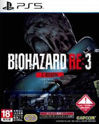 【東京電玩】PS5 惡魔獵人5特別版 中文版 全新品 歷史價格詳細信息