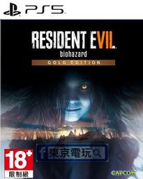 【東京電玩】PS5 惡魔獵人5特別版 中文版 全新品 歷史價格詳細信息