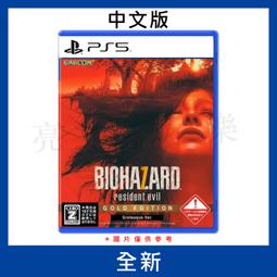 黃金版重力感應USB充電電弧脈衝打火機 歷史價格詳細信息