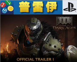 PS5《毀滅戰士：黑暗時代 DOOM: The Dark Ages》標準中文版 歷史價格詳細信息