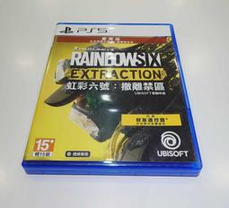 PS5 虹彩六號：隔離禁區 / 中文 守護天使版 / Rainbow Six Extraction【電玩國度】預購商品 歷史價格詳細信息