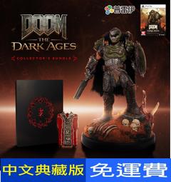 PS5《毀滅戰士：黑暗時代 DOOM: The Dark Ages》標準中文版 歷史價格詳細信息