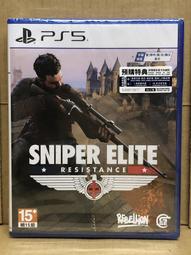 PS5 狙擊之王：幽靈戰士 契約 2 精英版 中英日文歐版 Sniper: Ghost Warrior 2 (一起玩) 歷史價格詳細信息
