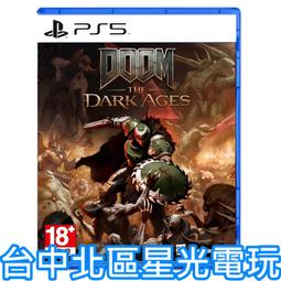 PS5《毀滅戰士：黑暗時代 DOOM: The Dark Ages》標準中文版 歷史價格詳細信息