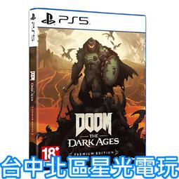 PS5《毀滅戰士：黑暗時代 DOOM: The Dark Ages》標準中文版 歷史價格詳細信息