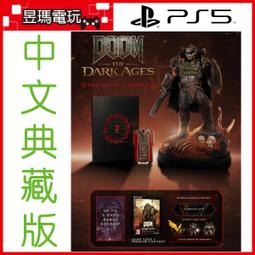 PS5《毀滅戰士：黑暗時代 DOOM: The Dark Ages》標準中文版 歷史價格詳細信息