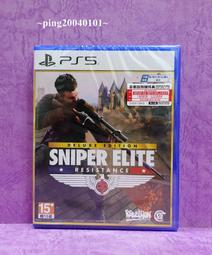 【PS5原版片】☆ 狙擊精英5 狙擊之神5 狙擊菁英5 ☆ 【中文版 中古二手商品】台中星光電玩 歷史價格詳細信息