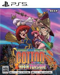 【NS】Cotton Reboot！《日文版》 歷史價格詳細信息