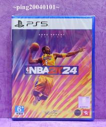【PS5原版片】 NBA 2K24 黑曼巴版 Kobe 【附特典 預購9/8上市】中文版全新品【台中星光電玩】 歷史價格詳細信息
