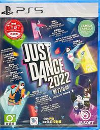 PS5 舞力全開 2022 / 中文 / Just Dance 2022【電玩國度】預購商品 歷史價格詳細信息