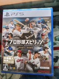 [BB小站]全新PS5原裝遊戲~決勝時刻：現代戰爭 III亞版中文 歷史價格詳細信息