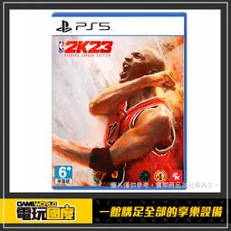 PS5 NBA 2K23 一般版 《中文版》現貨 廠商直送 歷史價格詳細信息