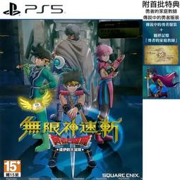 《無限恐怖第二部(12)星際終結》ISBN:9861867147│鮮鮮文化│張狂(5成新) 歷史價格詳細信息