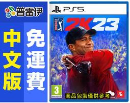 PS5 PGA 巡迴賽 2K23 中英日文歐版 PGA TOUR 2K23【一起玩】 歷史價格詳細信息