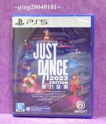 PS5 《舞力全開2023》 Just Dance 2023 中文版 盒裝內含下載序號 【波波電玩】 歷史價格詳細信息