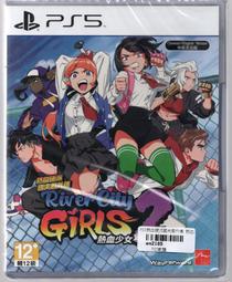 {瓜瓜皮}全新PS5  台灣公司貨 中文版 樂高地平線大冒險(遊戲都有回收) 歷史價格詳細信息