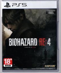 {瓜瓜皮}全新PS5  台灣公司貨 中文版 樂高地平線大冒險(遊戲都有回收) 歷史價格詳細信息