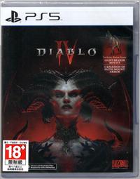 PS5 暗黑破壞神 4 Diablo IV 中文版 歷史價格詳細信息