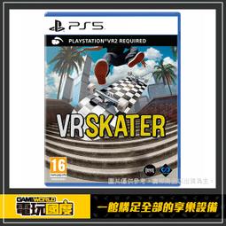 PS5《VR Skater》英文版（PSVR2 專用）6/23上市【預購】【GAME休閒館】 歷史價格詳細信息