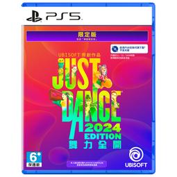 PS5遊戲 舞力全開 2021 Just Dance 2021 中文版【魔力電玩】 歷史價格詳細信息