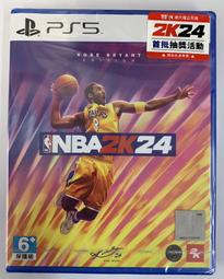 PS5 NBA 2K24 中文版 柯比布萊恩 Kobe Bryant 歷史價格詳細信息