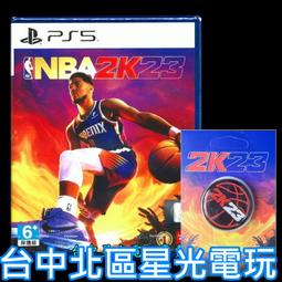 缺貨 附籃球手機支架【PS5原版片】☆ NBA 2K23 ☆【中文版 中古二手商品】星光 歷史價格詳細信息