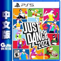 PS5 舞力全開 2021 / 中文版【電玩國度】 歷史價格詳細信息