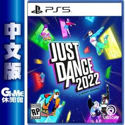 PS5 舞力全開 2022 / 中文 / Just Dance 2022【電玩國度】預購商品 歷史價格詳細信息