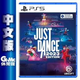 【PS5】Just Dance 舞力全開 2024 一般版《中文版》-2023-10-24上市【預購】【普雷伊】 歷史價格詳細信息