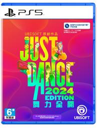 【PS5】Just Dance 舞力全開 2024 一般版《中文版》-2023-10-24上市【預購】【普雷伊】 歷史價格詳細信息