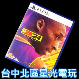 【PS5原版片】 NBA 2K24 黑曼巴版 Kobe 【附特典 預購9/8上市】中文版全新品【台中星光電玩】 歷史價格詳細信息