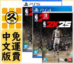 久金本電玩 [新品預購附特典] PS4/PS5人中之龍 8 外傳 夏威夷海盜 中文版 2/21發售 歷史價格詳細信息