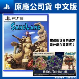 【GamePapa】缺 PS5 Just Dance 舞力全開 2023 中文版 歷史價格詳細信息