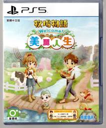 PS5 Welcome to ParadiZe 歡迎光臨屍樂園 中文版 歷史價格詳細信息