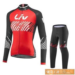 環法長袖騎行服套裝男春秋夏季透氣速乾腳踏車衫公路山地車服車隊~安欣好物 歷史價格詳細信息