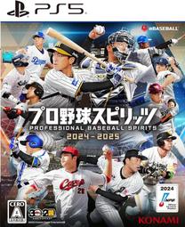 預購中 日版 9月8日發售【遊戲本舖】PS5 鋼鐵革命 歷史價格詳細信息