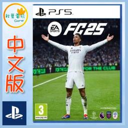 PS5《 EA SPORTS FC 25 》中文一般版 歷史價格詳細信息