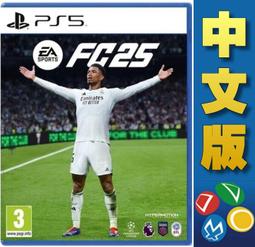 【現貨免運費】PS5 EA SPORTS UFC 5 中文版 終極格鬥冠軍賽 ㊣昱瑪電玩㊣ 歷史價格詳細信息