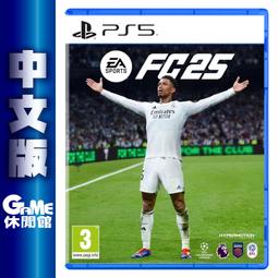 PS5《 EA SPORTS FC 25 》中文一般版 歷史價格詳細信息