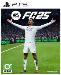 PS5《 EA SPORTS FC 25 》中文一般版 歷史價格詳細信息