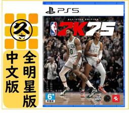 久金本電玩 [新品預購附特典] PS4/PS5人中之龍 8 外傳 夏威夷海盜 中文版 2/21發售 歷史價格詳細信息