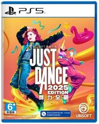 【PS5】Just Dance 舞力全開 2024 一般版《中文版》-2023-10-24上市【預購】【普雷伊】 歷史價格詳細信息