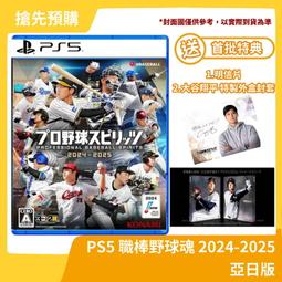 【預定】先兆HS工作室 野蠻熔爐2波 野蠻人系列 1/12 超可動人偶 歷史價格詳細信息
