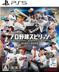 【勁多野】預購 2024年 預定發售 NS《東京 24 區 -祈-》中文版 歷史價格詳細信息