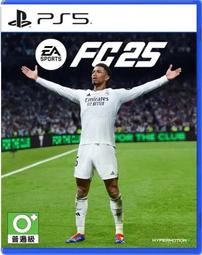 PS5《 EA SPORTS FC 25 》中文一般版 歷史價格詳細信息