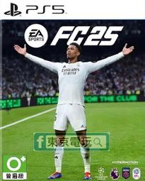 PS5《 EA SPORTS FC 25 》中文一般版 歷史價格詳細信息